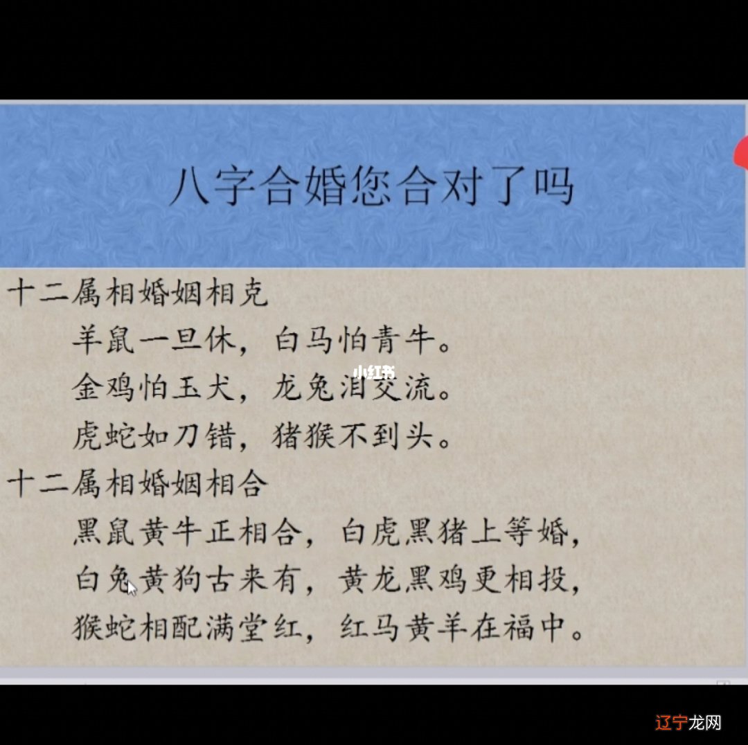 八字算婚姻 免费_合八字婚姻免费算婚姻_周易合婚姻八字免费