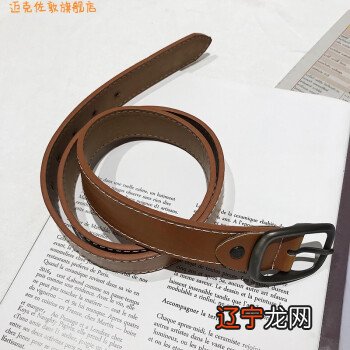 周公解梦：梦见别人的腰带跟自己的一样的梦境解析