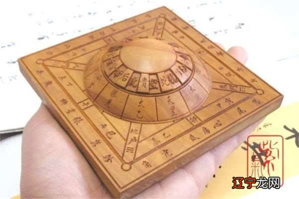 古代天文历算星命学---星度指南A