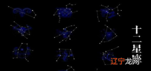 十二星座的婚姻配对