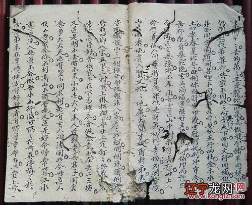 农历生辰八字免费算命梦见我报算命八字命理,免费生辰八字算命