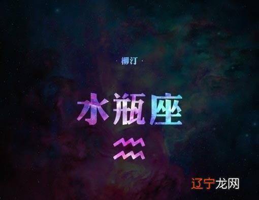 水瓶座男生性格超准 水瓶男的性格特征