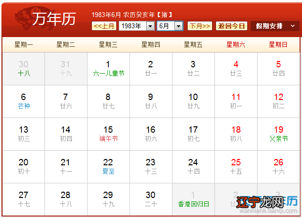 2022年搬家黄道吉日一览表 2022年每个月哪几天适合搬家