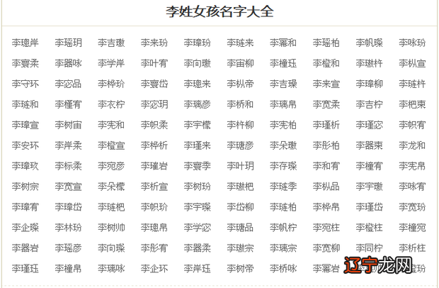 姓名测试缘份_免费两人姓名测缘份_姓名缘份