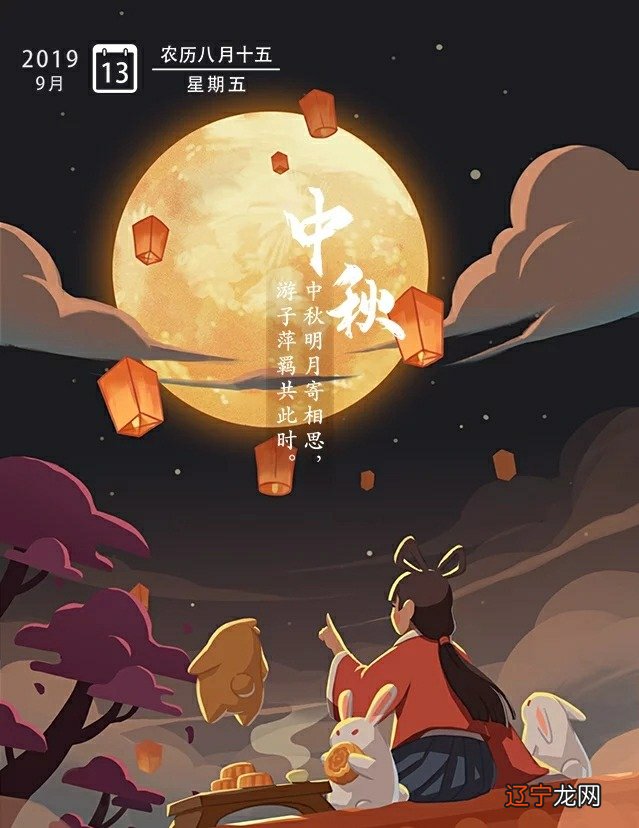 国庆和中秋都在一起了，而你还是一个单身狗，你好意思嘛？