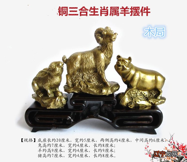 属猪1995年生肖猪和什么生肖最配从生肖看婚姻