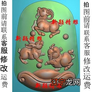 属猪1995年生肖猪和什么生肖最配从生肖看婚姻