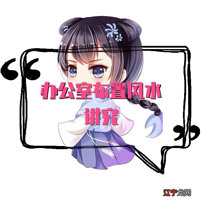 内外明堂均开阔，前途似锦，顺利而成功的风水