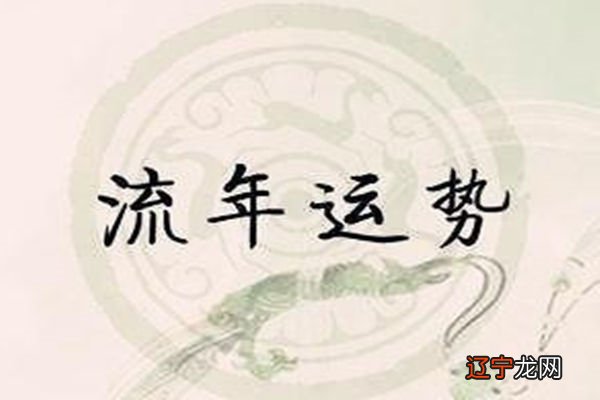 八字就是人生的真实写照，你有什么样的八字吗？