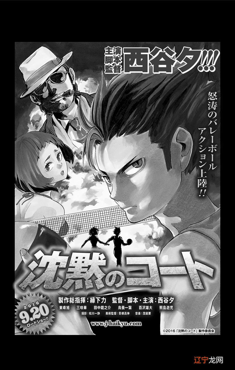 【李向东】八字年柱相生相,最重者莫过于夫妇!准!