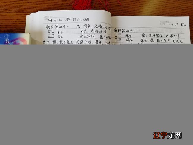 输入文字解签,在线解签文输入签文