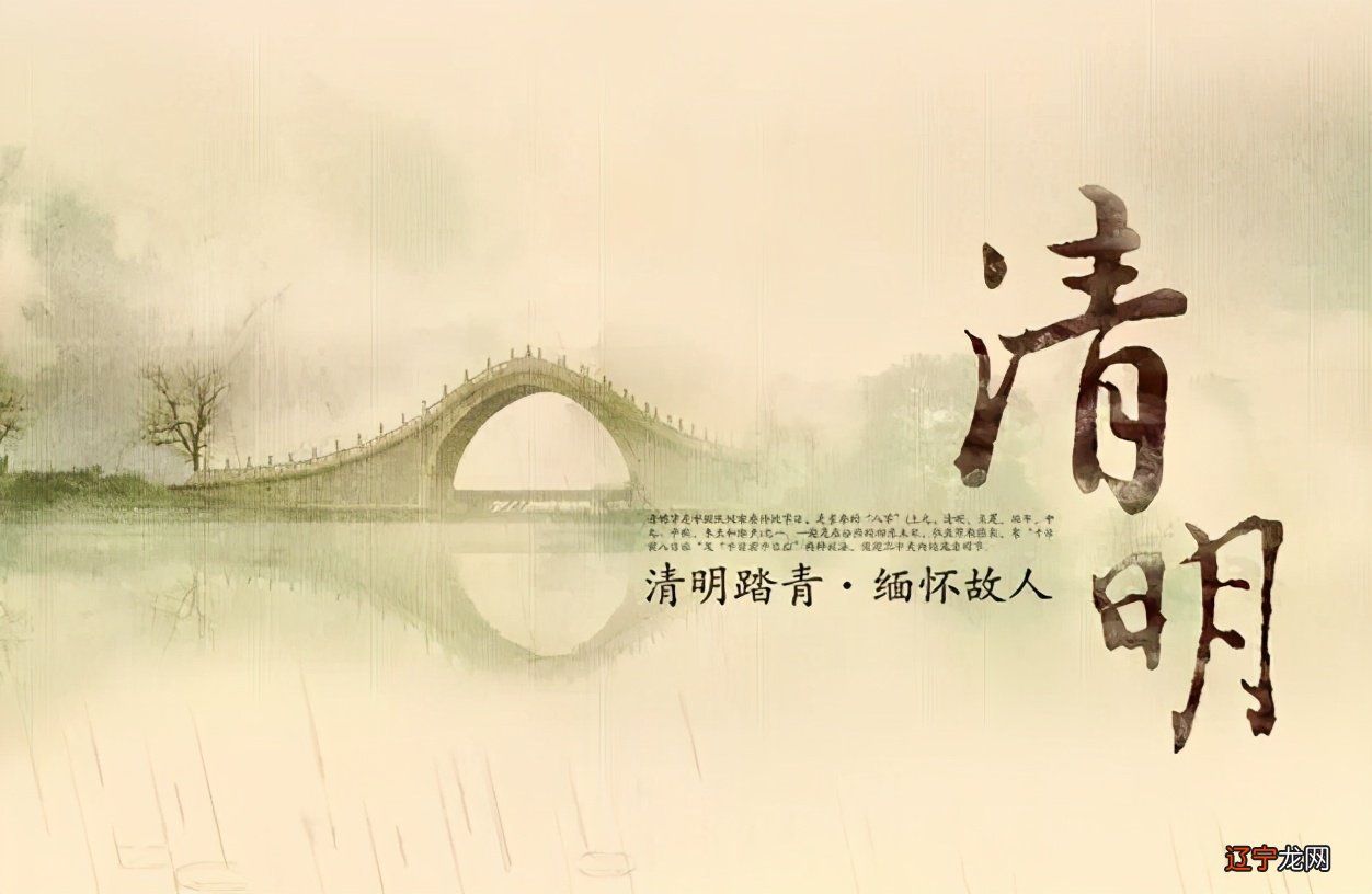 传统节日清明就要到了，你知道哪些扫墓禁忌？扫墓时间有讲究吗？