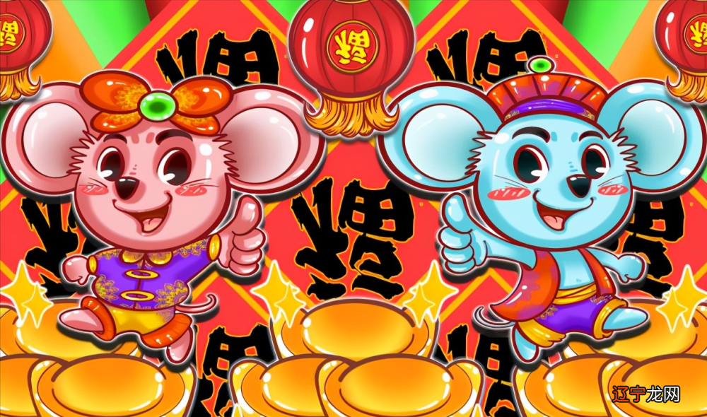 生肖属猴男生的和什么属相最配