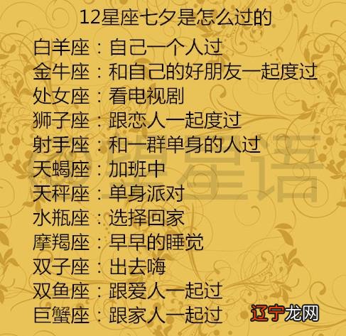 白羊座风水堂：30岁后会以事业为重