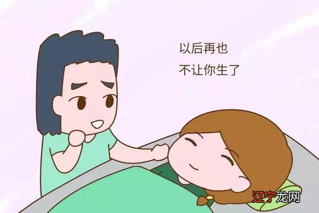 梦见亲人怀孕了