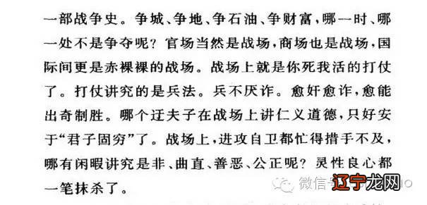 对命理的理解 杨绛先生:你骂我,我我一笑置之。