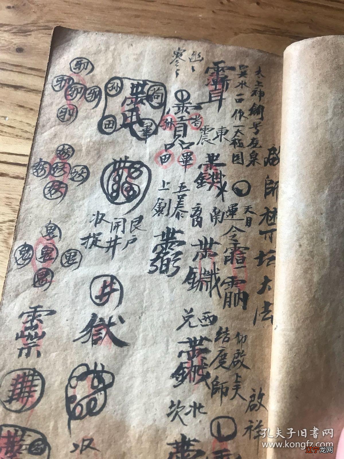 风水堂:乙丑日八字合婚:乙丑日出生的命主