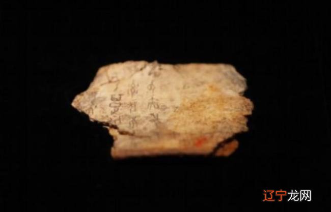 黄帝姓姬,炎帝姓姜?甲骨文改写认知