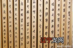 阴阳五行的基本公式详细解说~