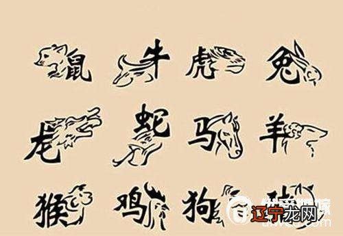 算卦婚姻属相配对表十二生肖婚姻配对吉凶情况