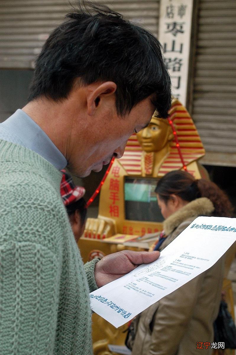 风水堂:八字合婚择日的方法有哪些