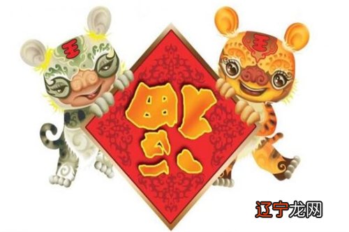 虎和龙结婚五年必亡，虎与龙的婚姻运势