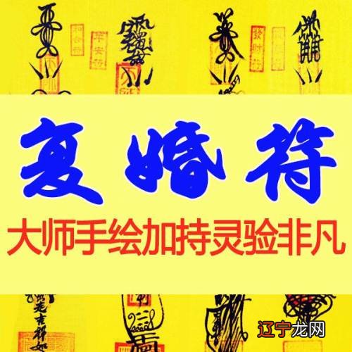 夫妻和合术很简单的方法 简单的做和合法事分享