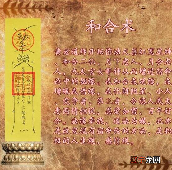 夫妻和合术很简单的方法 简单的做和合法事分享