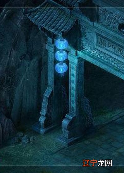 一 第十九章 亡者的世界—黄泉