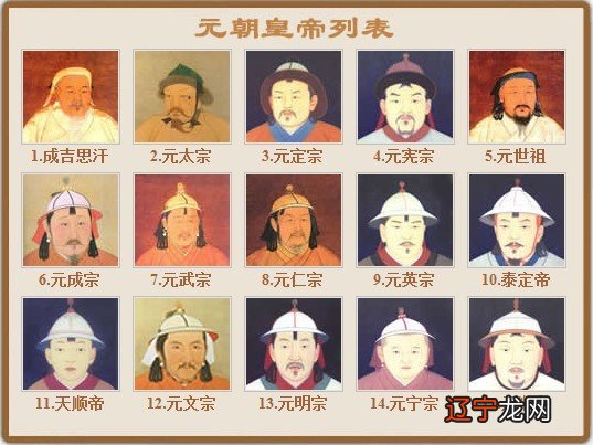 隔壁老王宋恭帝?元顺帝身世传说杂考