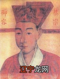 隔壁老王宋恭帝?元顺帝身世传说杂考