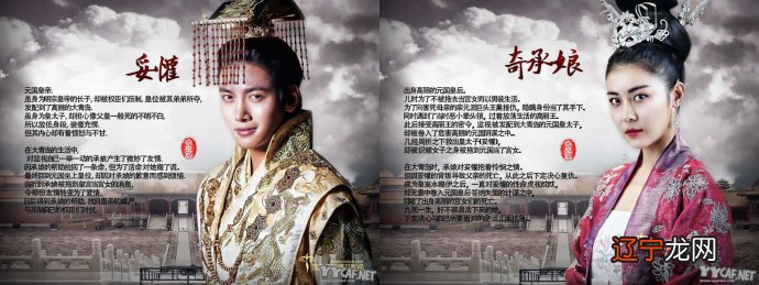 隔壁老王宋恭帝？元顺帝身世传说杂考