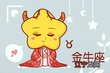 组图 金牛座2018年运势金牛座生肖鸡的女人猴年运势详解