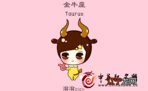 组图 金牛座2018年运势金牛座生肖鸡的女人猴年运势详解