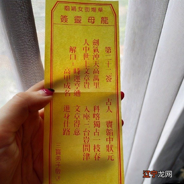 求签求了不好的签咋办 求签的签条的内容