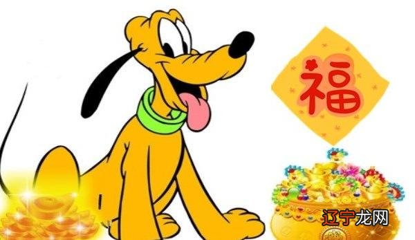 2018年 属狗的今年多大 属狗今年运势如何(财运、姻缘)