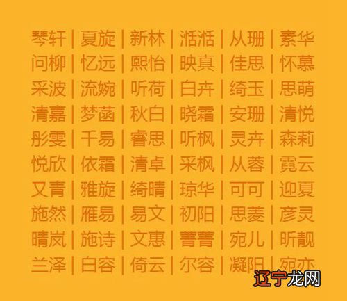 9种给宝宝取个好听的名字的小窍门！ 怎样给孩子起个好名字