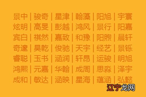 9种给宝宝取个好听的名字的小窍门！ 怎样给孩子起个好名字