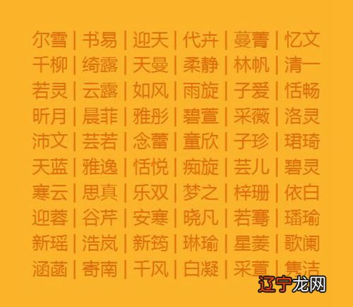 9种给宝宝取个好听的名字的小窍门！ 怎样给孩子起个好名字