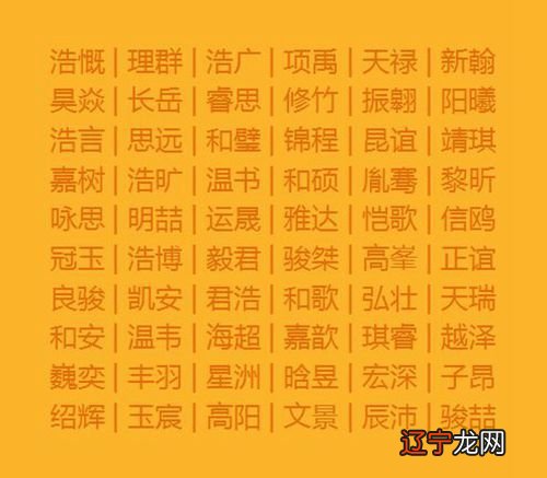 9种给宝宝取个好听的名字的小窍门！ 怎样给孩子起个好名字
