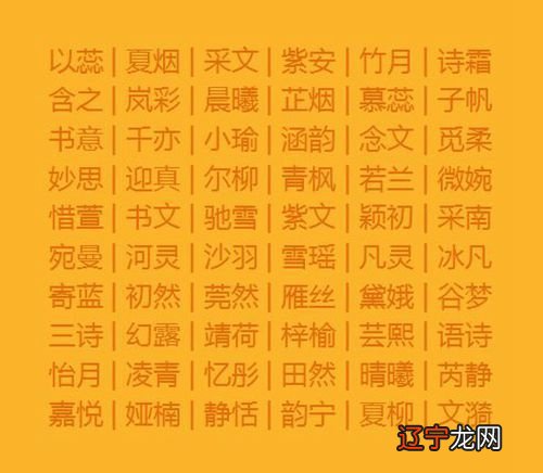9种给宝宝取个好听的名字的小窍门！ 怎样给孩子起个好名字