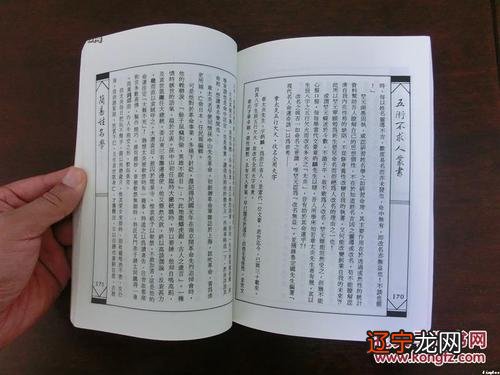 五行缺木和水怎么取名八字喜水五行缺木火八字如何取名