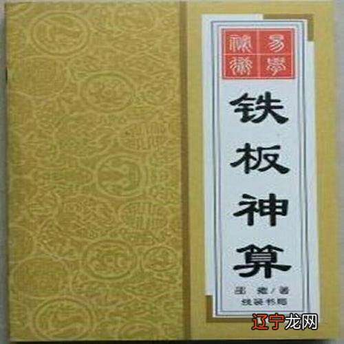 五行缺木和水怎么取名八字喜水五行缺木火八字如何取名