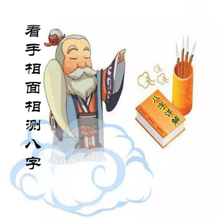 为什么这么多人去算命未来嫁什么人发生得这么精准