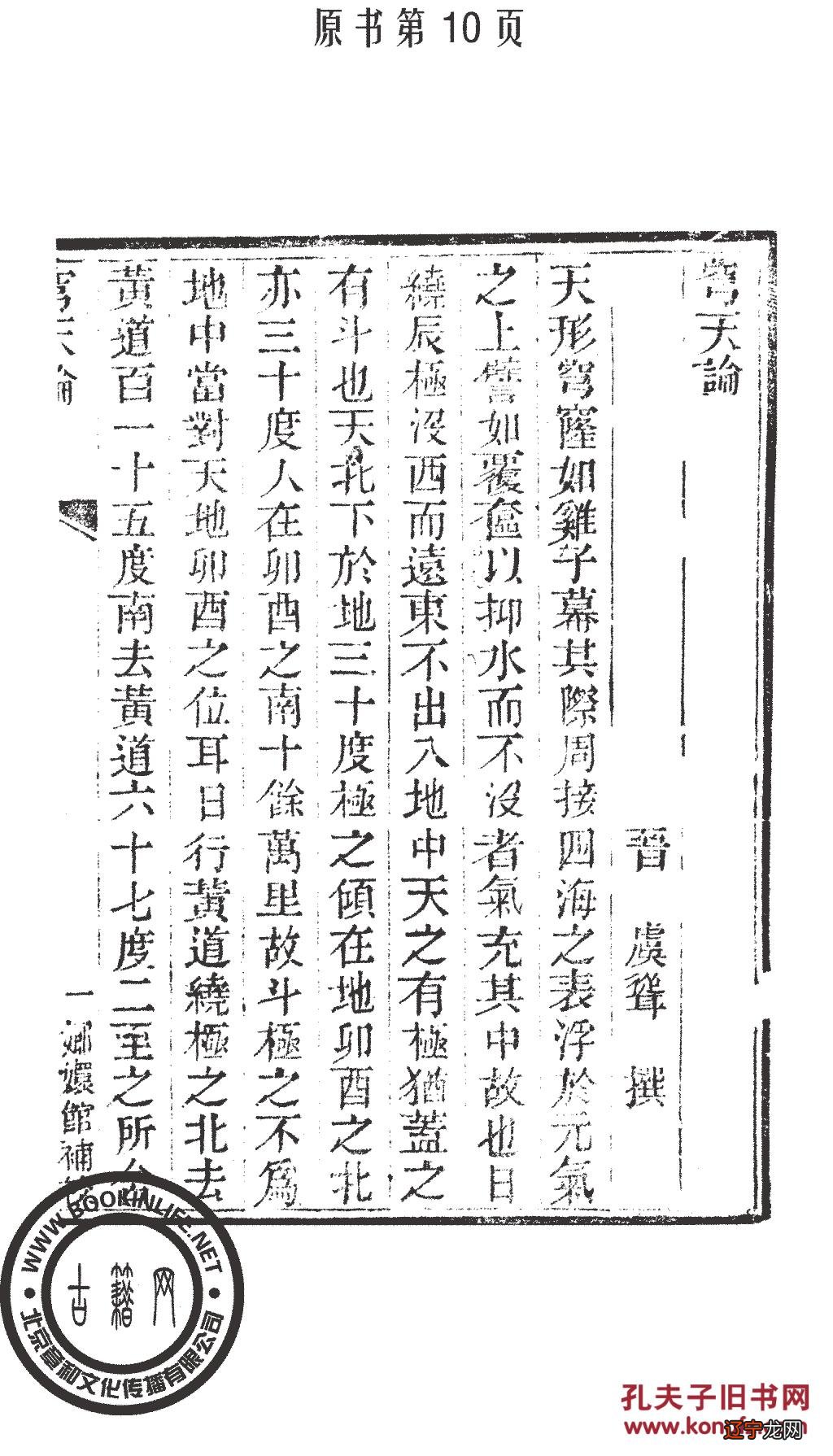 宋氏女孩取什么名字好听,本文第一段给宋姓宝宝爸