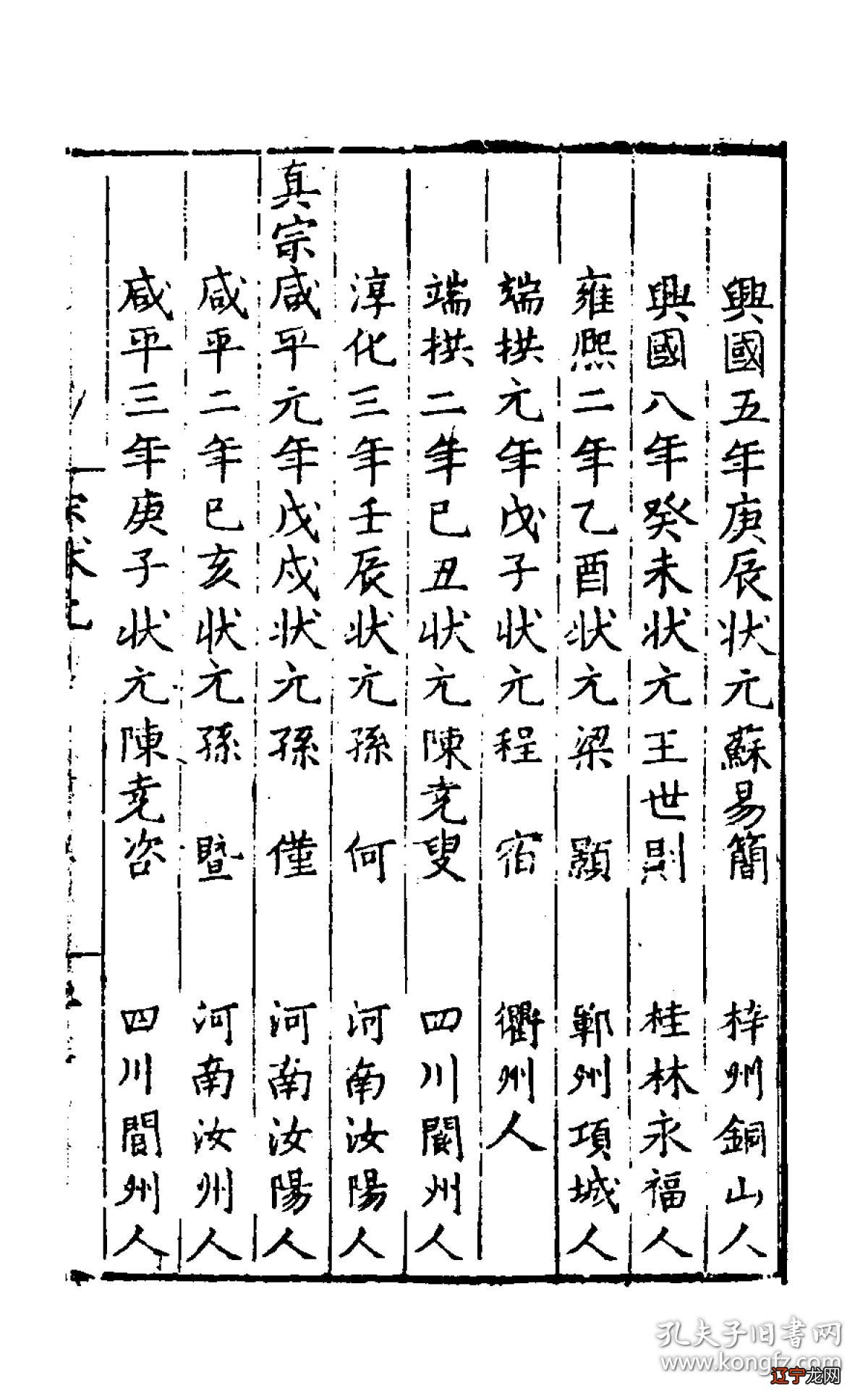 宋沐什么男孩名字_沐字取名搭配男孩名字大全_带沐的男孩名字有意义