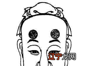 天相在福德宫,紫微斗数天相在福德宫