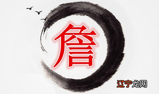 詹姓男孩五行缺木起名字大全-尚名网