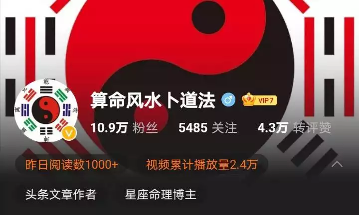 从八字当中看富命看富命、穷命和贱命的标志