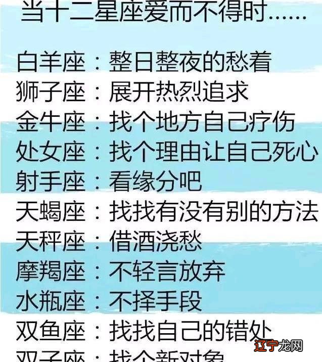 水瓶座的爱情，你真的懂水瓶吗？！